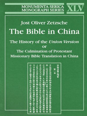 cover image of Bible in China